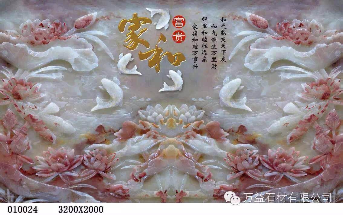 Tranh Đá 002